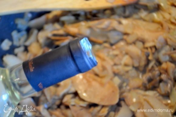 Добавляем свежие грибы и жарим еще 15 минут. Влить вино и тушить пока не выпарится все вино и соки (грибы не надо резать и измельчать, жарить как есть). Солим немного и перчим грибы.