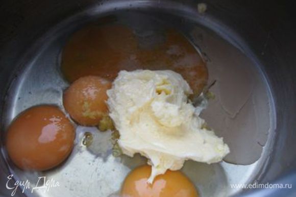 Отделить белок от желтка у одного яйца. Разбить в миску 3 яйца, добавить желток. Размягченное сливочное масло, соль, ликер, пищевую соду добавить к яйцам, размешать. Муку добавлять постепенно.