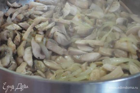 В сковороде разогреть 5 столовых ложек растительного масла и обжарить 1 луковицу до прозрачности, посолить, затем добавить грибы и жарить 5 минут, чтобы выпарилась лишняя жидкость. Поперчить. Выложить в отдельную посуду.