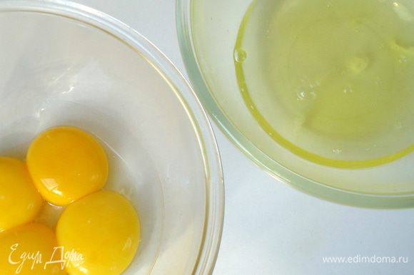 Приготовить бисквит. Яйца разделить на желтки и белки.