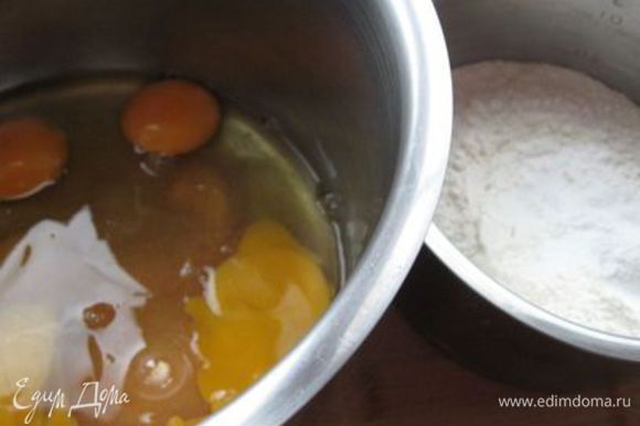 Яйца и сахар (150 г) перемешать. В муку добавить разрыхлитель.