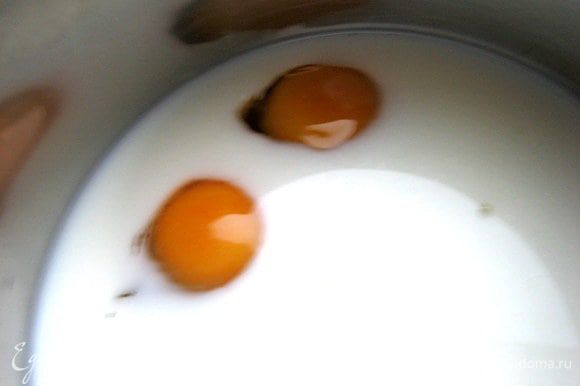 В тёплое молоко вбить пару яиц крупных.