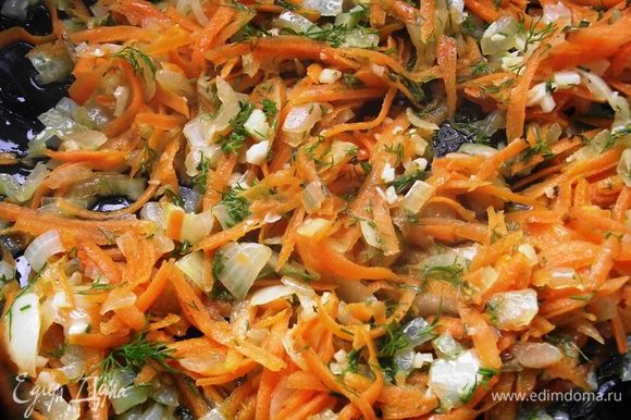 Нарезаем лук, натираем морковь на крупной терке и мелко рубим чеснок ножом. На оливковом или растительном масле обжариваем лук до слегка золотистого цвета, добавляем чеснок, а затем морковь. Обжариваем на слабом огне 5-7 минут, в конце добавьте мелко порезанный укроп.