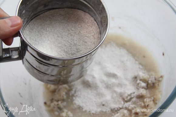В заварное тесто добавить дрожжи с сахаром, затем просеять туда же ржаную муку (150 г). Замесить тесто.