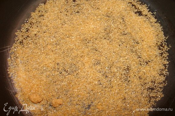 В глубокую сковороду насыпать слой коричневого сахара.
