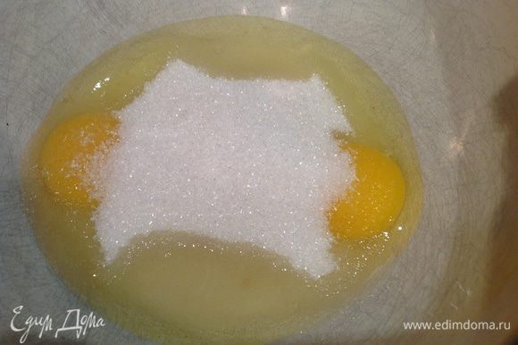 Натереть цедру мандаринов, выжать из них сок. Яйца растереть с сахаром и солью.