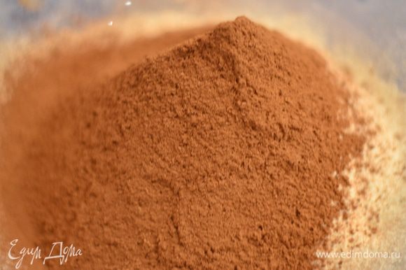Отдельно просеять муку с какао-порошком и щепоткой соли,следите за тем,чтобы тесто было мягкое и не тугое!