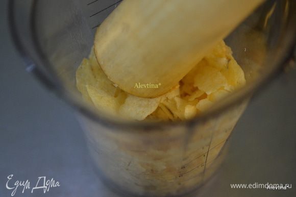 Размолоть 1 1/4 стакана картофельные чипсы толкушкой.