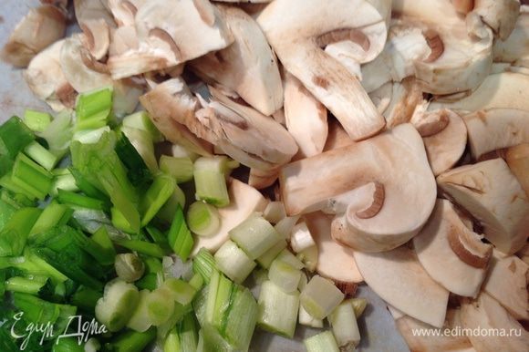 Нарезать лук и грибы.