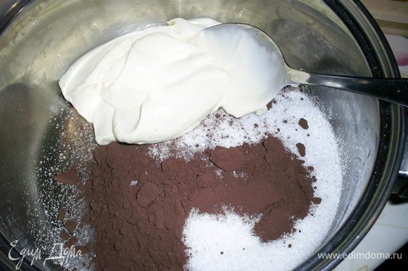 Пока пирог остывает, приготовим глазурь. Смешаем сахар, сметану и какао.