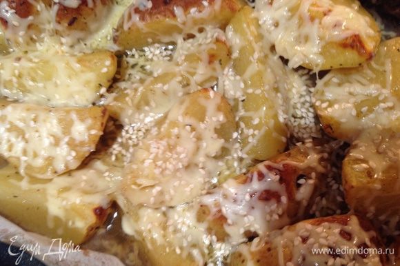 Посыпать картофель тертым сыром и кунжутом и вернуть в духовку еще на 5 минут. Приятного аппетита!!!