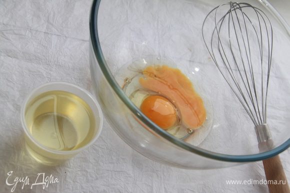 Венчиком взбить яйца и растительное масло (в рецепте сказано "подсолнечное").