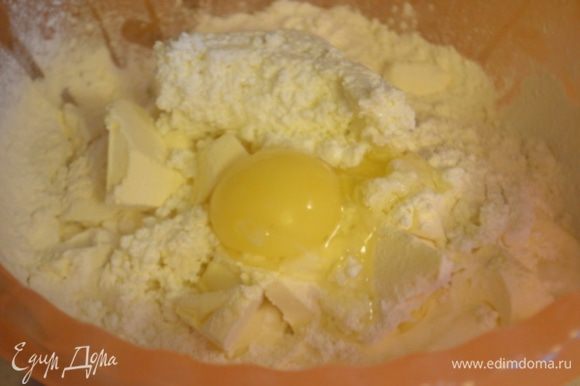 Добавить яйцо, сметану и холодное масло, нарезанное кубиками.