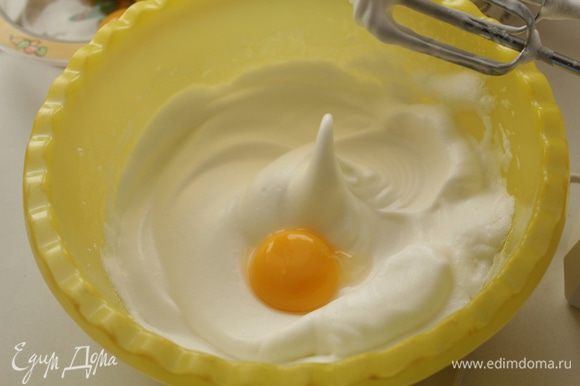 Яйца разделить на белки и желтки. Белки с сахаром взбить до устойчивых пиков. Затем по одному, на медленной скорости ввести желтки.