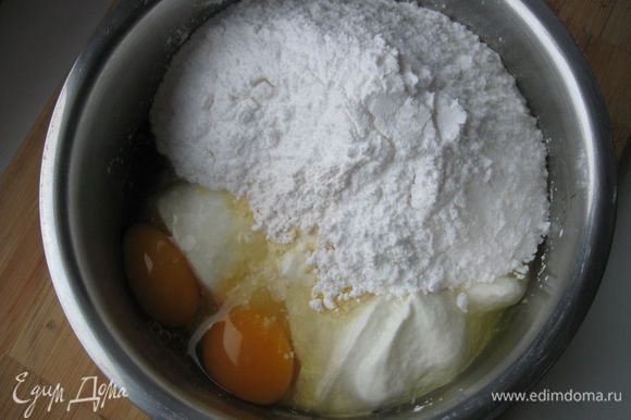 Для начинки хорошо перемешать творог, 2 яйца, сахарную пудру и ванильный пудинг.
