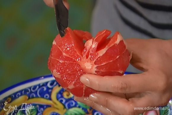 Грейпфрут очистить от кожуры, затем вырезать мякоть, удалив перепонки и сохранив выделившийся при этом сок.