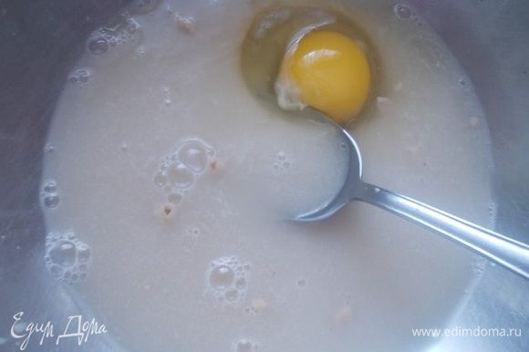 Смешать соль, сахар и дрожжи, залить теплой водой. Когда все раствориться,добавить 1 яйцо и взбить до однородности.