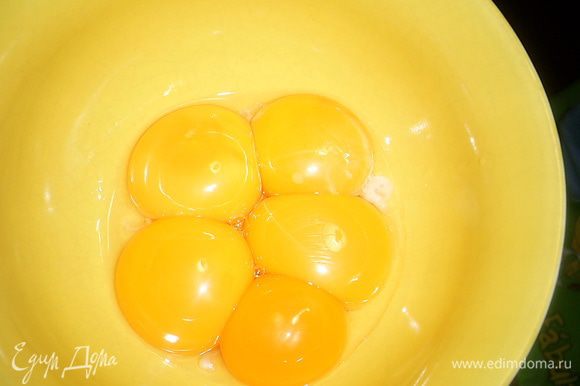 Яйца желательно брать из холодильника. Отделяем желтки от белков.