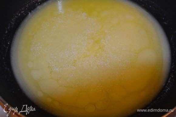 Для приготовления соуса растопить 100 гр. сливочного масла, добавить сливки. Помешивая следить, когда масса не станет более густой (когда останется 1/3 от исходного объема)