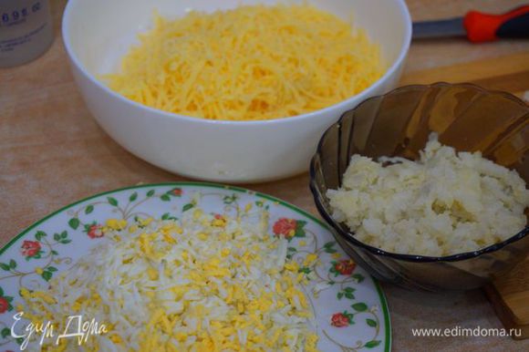 Яйца, сыр, картофель натереть на мелкую терку.