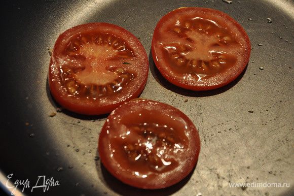 Вытащить хлеб и сразу положить помидоры на сковороду. Слегка обжарить.