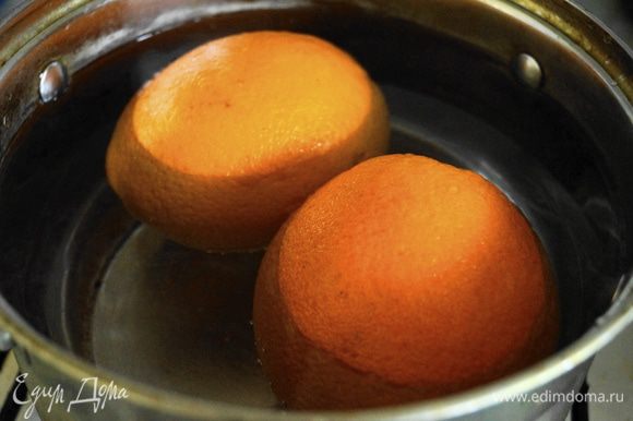 Для начала нужно сварить апельсины: апельсины сложить в кастрюлю, залить холодной водой, так чтобы она покрывала их сверху. Поставить на огонь, дать закипеть и варить 25 минут. После этого слить горячую воду и залить апельсины снова холодной водой. Варить еще 25 минут и слить воду.