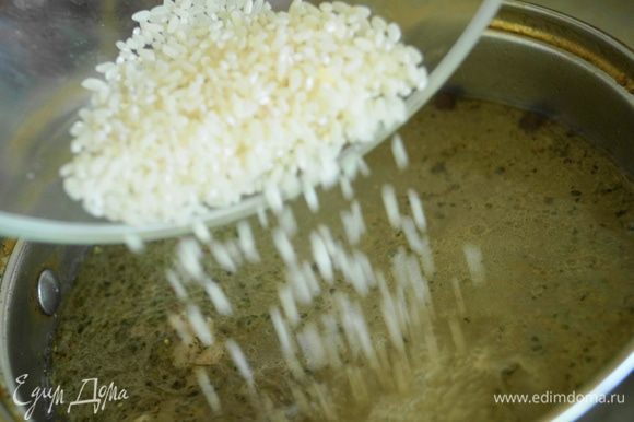 Добавить рис и варить 5-7 минут