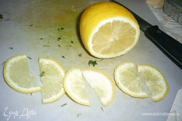 Отрезаем три кусочка лимона, каждый разрезаем пополам.