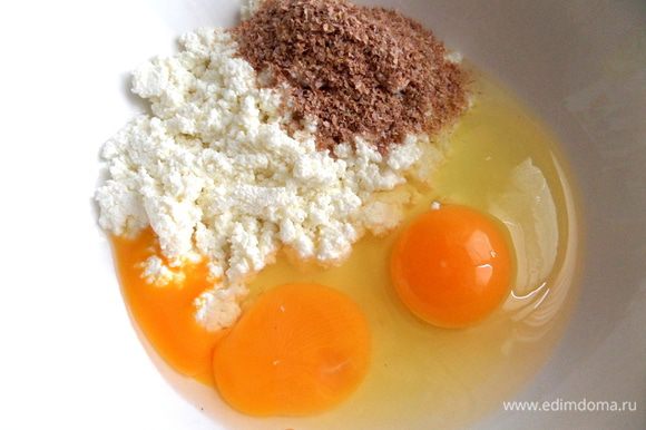 Смешаем яйца,творог мягкий,отруби (5 г-это столовая ложка без верха)...