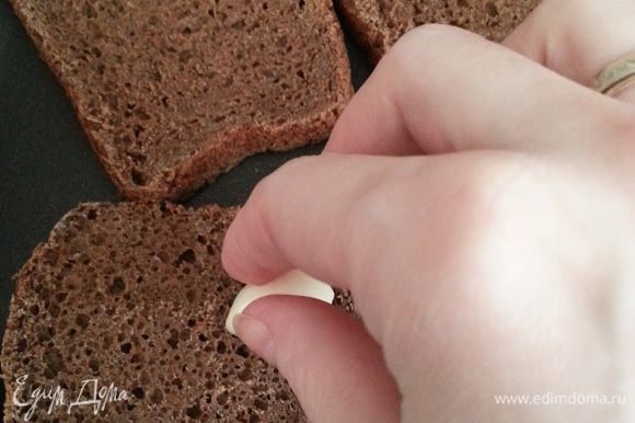 На сухой сковороде подсушиваем кусочки бородинского хлеба до появления умопомрачительного запаха. Переворачиваем и натираем их чесноком, пока обжаривается другая сторона.