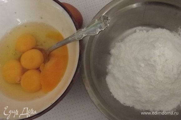 3 яйца , 2 желтка (отделить от белков), сахарную пудру, ванильный сахар взбить над паром до загустения массы, затем продолжать взбивать ее до охлаждения.
