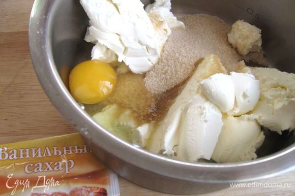Взбить сливочный сыр с сахарным песком (75 г), ванильным сахаром, 1 яйцом и сливками до однородной массы.