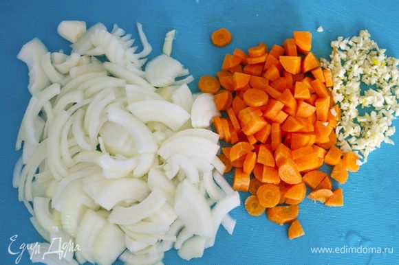 Подготовить и нарезать овощи; лук средними полукольцами, морковь небольшими кубиками, чеснок мелко порубить. Духовку включить разогреваться на 200 С.