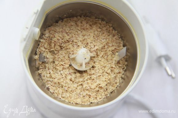Так выглядят зародыши пшеничные пищевые. Перемолоть их в кофемолке для получения "зелёной муки". В русскоязычном интернете под "зелёной" мукой подразумевают муку из зелёной гречи. В иранском рецепте - это мука из пророщенной пшеницы.