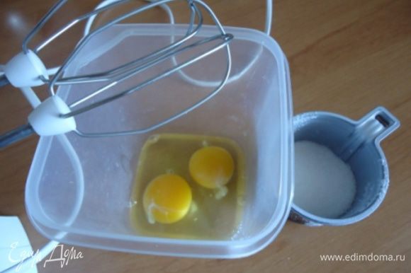 Отдельно взбиваем яйца и перемешиваем с масляной массой.