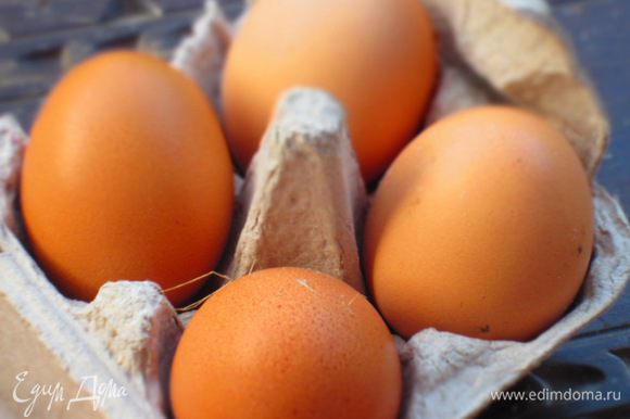 Яйца опустить вхолодную воду, поставить на огонь и варить 8-9 минут с момента закипания воды. Яйца почистить.