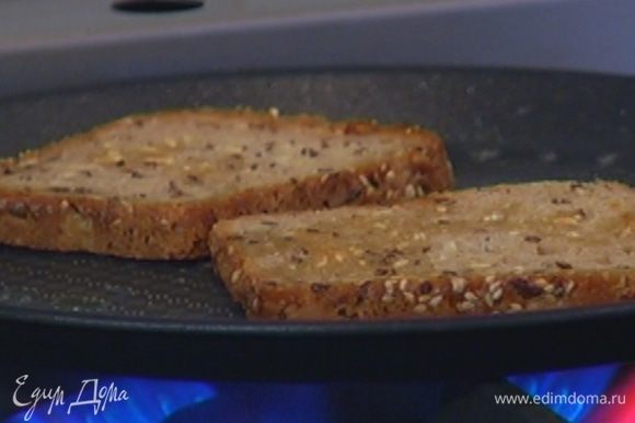 Разогреть в отдельной сковороде 1 ст. ложку оливкового масла и обжарить хлеб с двух сторон.