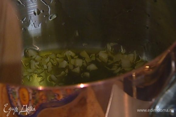 Разогреть в тяжелой кастрюле растительное масло и слегка обжарить чеснок.