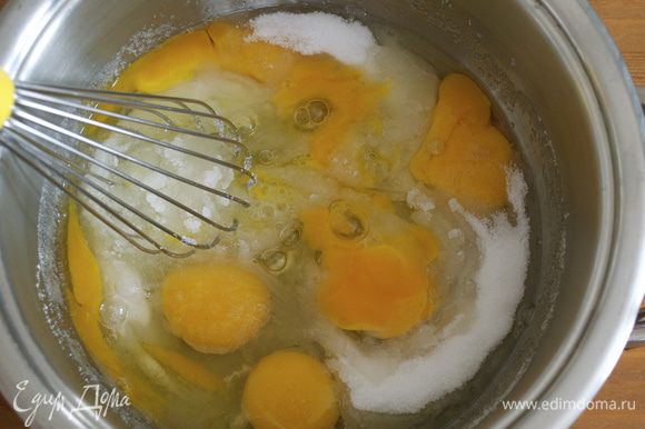 Тем временем приготовим крем... Выдавить сок одного лимона. Можно взять и два лимона, по вкусу... Просто у меня был один очень крупный лимон. И лимонный вкус в креме был очень гармоничным... В кастрюльке с тяжелым дном размешать яйца с сахаром.