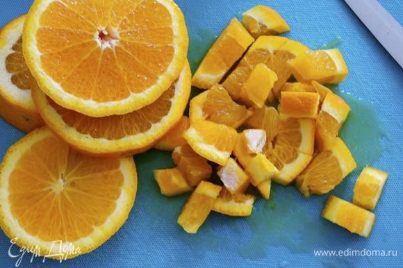 Как следует вымыть апельсин (в пирог будем использовать и кожуру) и нарезать кусочками.