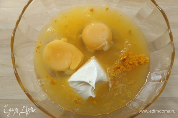 Соединить яйца, апельсиновый и лимонный соки, цедру и масло. Взбить слегка венчиком.