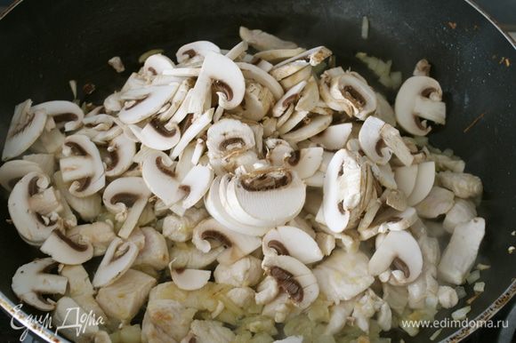 Выложить на сковороду нарезанные грибы.