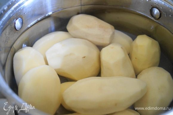 Картофель помыть, очистить и отварить до готовности в подсоленной воде.
