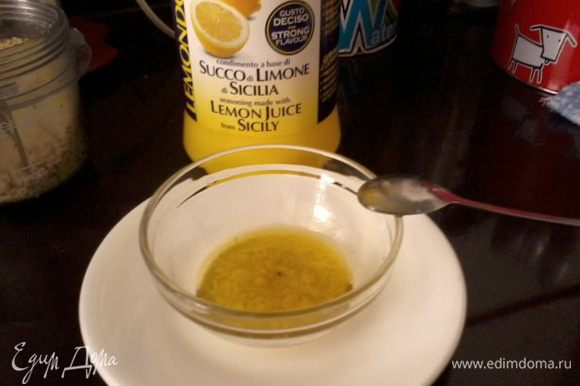 Приготовить заправку. Смешать оливковое масло + яблочный уксус + черный молотый перец + соль + сок лимона (2 ст ложки).