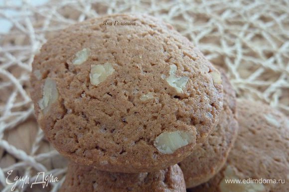 Хочу порекомендовать рецепт великолепного печенья от Апрель - Пряное печенье http://www.edimdoma.ru/retsepty/60294-pryanoe-pechenie Очень вкусно и просто !