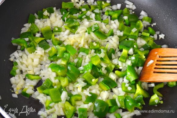Духовку нагреть до 180 С. В сковороде разогреть 2 ст.л. оливкового масла и потушить в нем лук, чеснок и зеленый перец. До мягкости овощей. Не зажаривать.