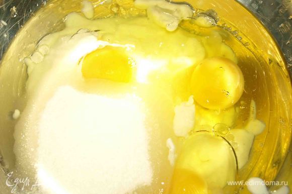 В миску отправляем яйца, подсолнечное масло без запаха, йогурт густой несладкий, сахар. Добавляем 25 гр муки, чтоб масса не расслаивалась.