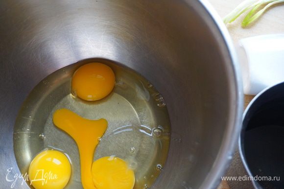 Разбить яйца в большой миске.