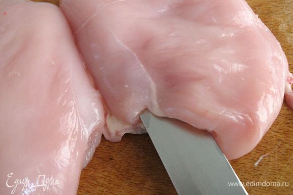 На каждом филе сделать с короткой толстой стороны аккуратное небольшое входное отверстие, постепенно продвигаясь ножом вглубь куска, стараясь не прорезать насквозь кусок филе, иначе начинка вытечет. Это, пожалуй, самая сложная процедура в этом рецепте.