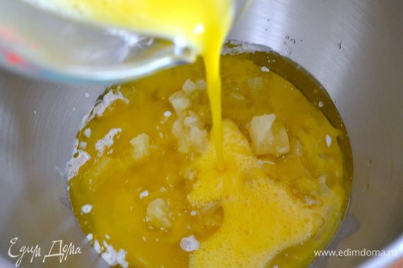 В чашу тестомешалки (или просто в большую миску) положить молоко с дрожжами, измельченный ананас, оливковое и сливочное масло, сахар и слегка взбитые яйца.